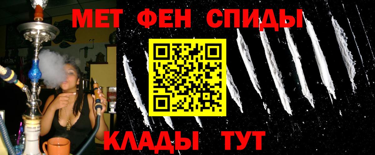 Amphetamine 97% Верхний Уфалей