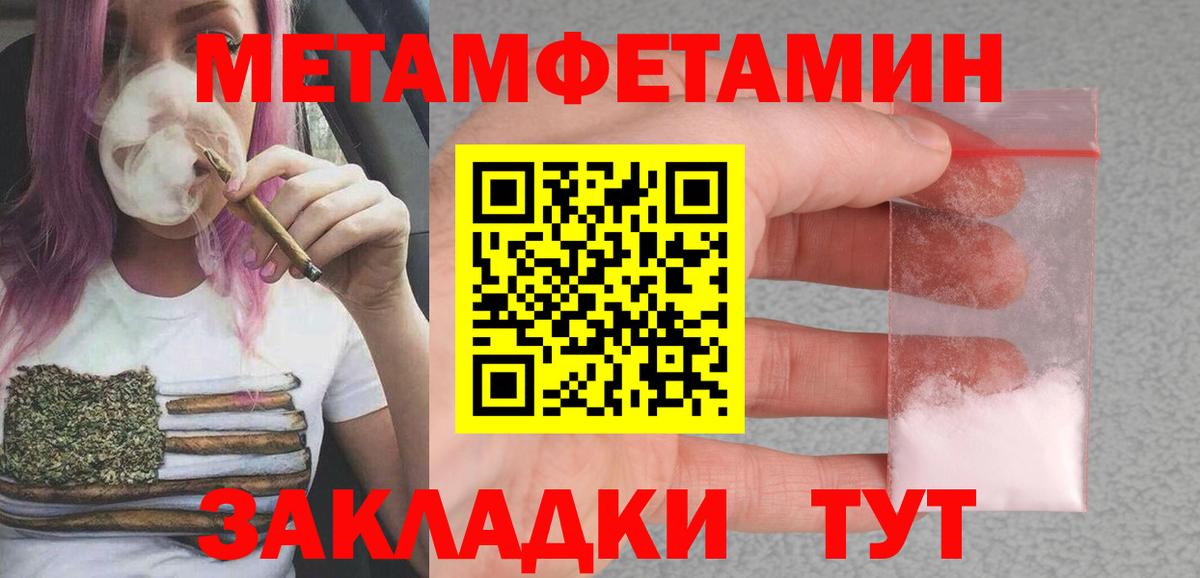 Amphetamine  Амфетамин 98%  Амфетамин  Верхний Уфалей  Вход с VPN 