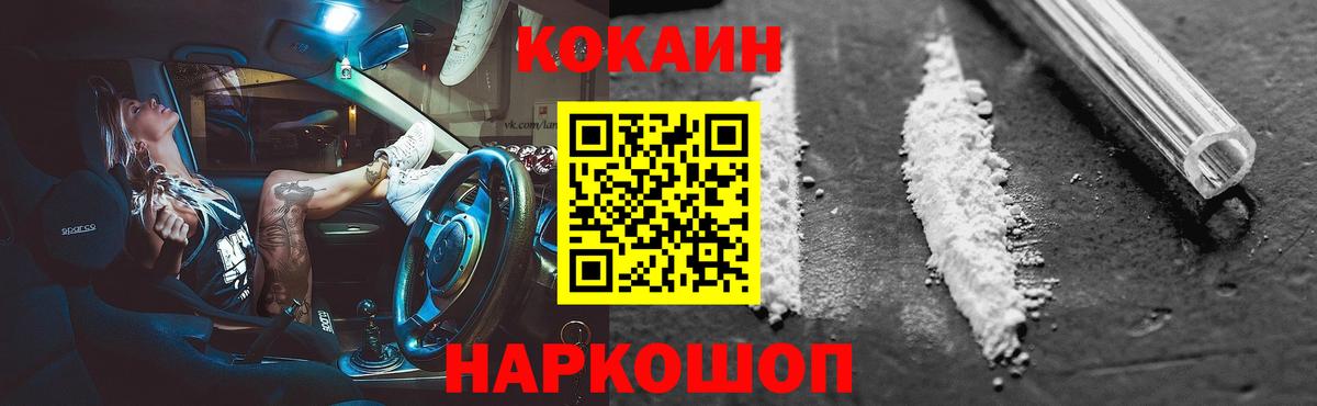 Верхний Уфалей  Cocaine 97%  Вход с VPN  Cocaine 99% 