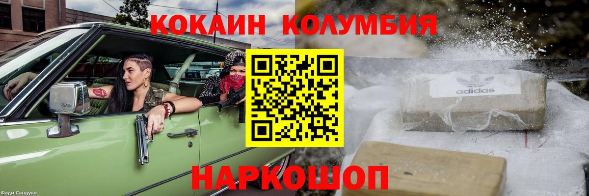 Меф мяу мяу Верхний Уфалей