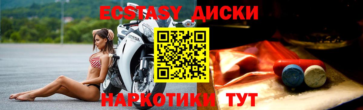 Экстази бентли Верхний Уфалей