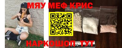 ALPHA PVP Моздок