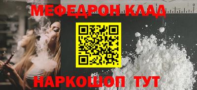 ALPHA PVP Моздок