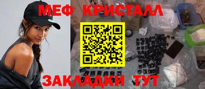 ALPHA PVP Моздок