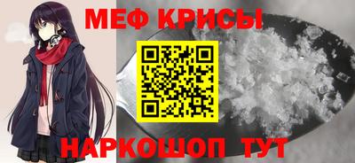 первитин Можайск