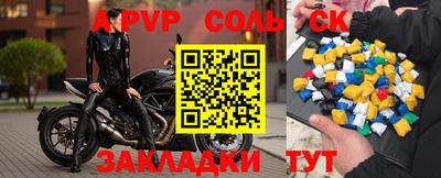ALPHA PVP Моздок