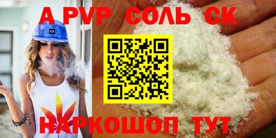 первитин Можайск
