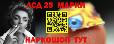 ГАЛЛЮЦИНОГЕННЫЕ ГРИБЫ Можга