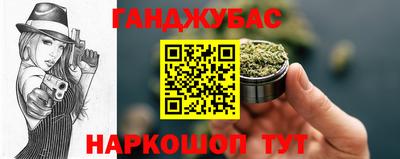 первитин Можайск
