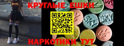 ГАЛЛЮЦИНОГЕННЫЕ ГРИБЫ Можга