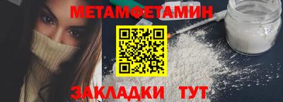 ALPHA PVP Моздок