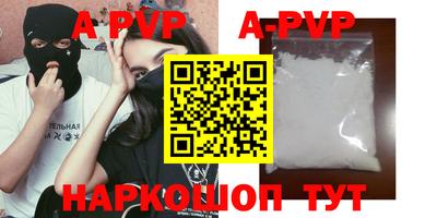 первитин Можайск