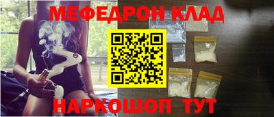 первитин Можайск