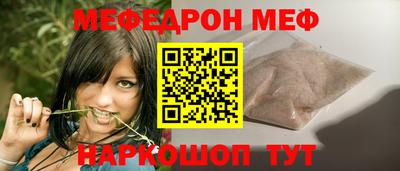 первитин Можайск