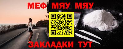 ALPHA PVP Моздок