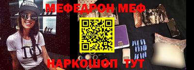 ALPHA PVP Моздок