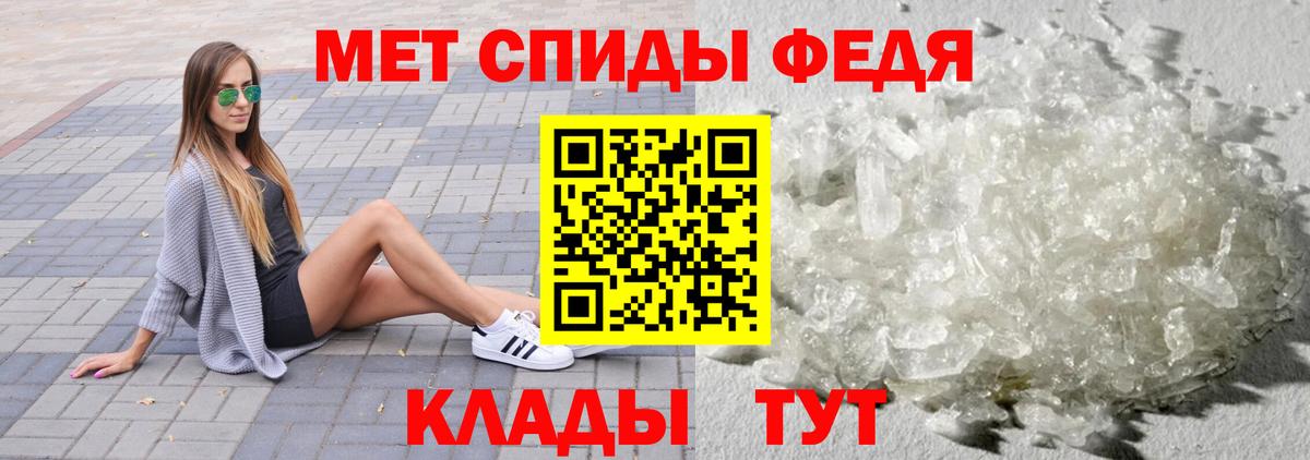 Верхний Уфалей  Первитин Methamphetamine  Первитин  Вход с VPN 