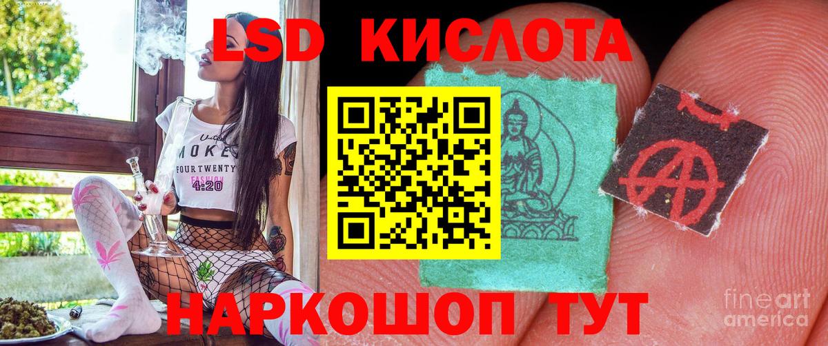 Марки NBOMe 1500мкг  Наркотические марки  Верхний Уфалей  Вход с VPN 
