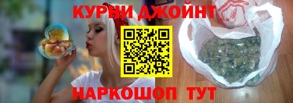 Каннабис гибрид  Вход с VPN  Верхний Уфалей  Шишки марихуана White Widow  Бошки марихуана конопля 